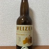 福島 福島路ビール WEIZEN