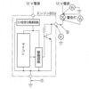 平成23年3月実施1級小型問題8：警告灯の回路
