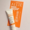 カネボウ化粧品『ALLIE エクストラUVジェル（ミネラルBB）』使ってみました