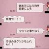 DQXTVは見ません