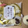 二十四節気スイング　小満　3周目