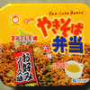 東洋水産 マルちゃん やきそば弁当 お好みソース味