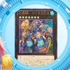 【遊戯王】新弾で強化されたテーマの重要カードやデモンスミス関連カードが値上り中！？|マンボウでも分かる「高騰＆注目カード情報」！｜【E-HERO シニスター・ネクロム】【Ｂ・Ｆ－毒針のニードル】【聖珖神竜 スターダスト・シフル】【水精鱗－ガイオアビス】【異次元グランド】【RAGE OF THE ABYSS】【2024年7月4週目付】
