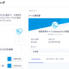 コーディング不要で決済を導入できるStripe Payment Linksを使って個人サービスに寄付機能を追加してみた