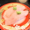 すずかけ台【ぐるめ亭 霧が丘店】日替わり海鮮丼 ¥980(税別)+他