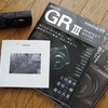 GRⅢ PERFFECT GUIDE