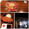 居酒屋こころ西院