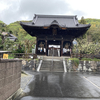 四国・中国旅行―浄土寺・石手寺