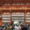 八坂神社の節分祭で奉納舞踊を見てきたよ♪ 宮川町の小晶さん発見！