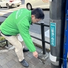 Participation in Volunteer Cleanup of Shopping Streets and Philosophy of Trash Pickup from Shohei Otani's Words.