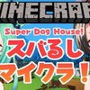 ホロライブ 同時接続数ランキング(日間) 2021年02月18日