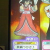 AnAn[ラフィングポイントクリムゾンデビル]