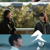 香港映画レビュー&解説「ラスト・ソング・フォー・ユー 久別重逢 Last Song For You」
