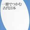 駅前演説、辻説法