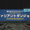 シラディア水道（2022/12/03）