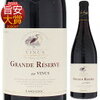 【2541】d.A. Winery (Jean Claude Mas) Vinus Grande Reserve 2021