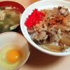 我が家は牛丼屋!?並つゆだく+卵+味噌汁