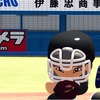 【パワプロ2024-2025】安竹俊喜(静岡大学→広島育成3位)
