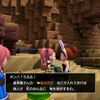 ドラゴンクエストビルダーズ２プレイ日記　からっぽ島でピラミッドに線路を敷きました！