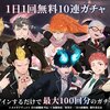 【AOF】オルエク新情報！