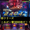 鉄拳4デビル　フリーズ　一撃3000枚
