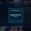 【超ベリーイージーモード　ロックウェルα】わたしの環境ではセーブしたこともボスを倒したこともコマンドじゃないと受け付けてくれないっぽい【ARK:SA　ゆるい設定だけど実質ハードコアモードのARK　その９３　アベレーション】