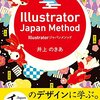 特殊切手「和の文様シリーズ 第1集」