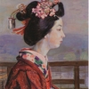 中澤弘光展