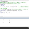 VBA:Excel、複数範囲の行数を求める、Range, Areas