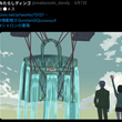 『シャロンの薔薇 大喜利』の事。