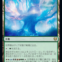 新品 未開封 樹の神、エシカ／虹色の橋　両面 プレイマット MTG 新品 未開封 樹の神、エシカ／虹色の橋 両面 プレイマット MTG 新品