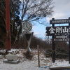 金剛山　寒波がきたのでモミジ谷に行きました。山頂はマイナス４度。（大阪府、奈良県）（12/17）