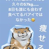 →0114 ナマケモノの誓い🦥