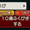 優良誤認させるのが好きな眼鏡