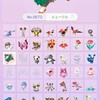 近況とか