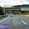 ETCフリーフローアンテナ（経路確認装置編）