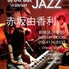 本日はJAZZ live&#9835;