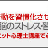 〔コムニタス〕9/9試験 解説動画 &受験生応援サイト