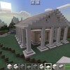小高い山に作る神殿の作り方