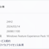 Windows 11 Insider Preview Build 26080.1100