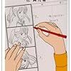 辻真先『ぼくたちのアニメ史』(岩波ジュニア新書)