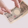 「お金を借りる」ということ