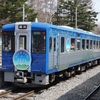 2021/03/27 【小淵沢→小諸】HIGH RAIL 1375乗車記
