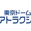 お盆真っ只中に東京ドームシティアトラクションズに行ってきた！