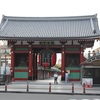 2018.9.8-9.10　東京・日光・鬼怒川温泉　ひとり旅②