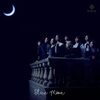 NiziU の新曲 Blue Moon 歌詞