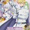 【大正ロマン×防衛部!?】アニメ『美男高校地球防衛部ハイカラ！』7月放送決定！謎のプレーリードッグと“蛮華羅新鋭隊”が登場!?