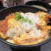 松のやでロースかつ丼590円で食べられることをご存知であろうか！？店内で熱々のカツ丼をかっこむ幸せってサイコーだよね！！