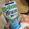猫トイレまくだけ 香り広がる消臭ビーズを使ってみた