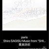 Shiro SAGISU Music from“SHIN EVANGELION"